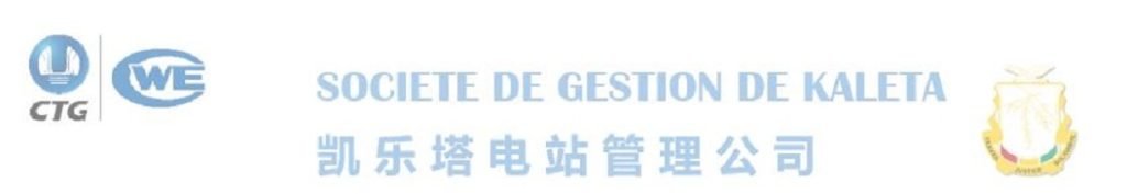 La SOGEKA est à la recherche d’une société experte en actualisation et rénovation technologique du système de réseaux de communication